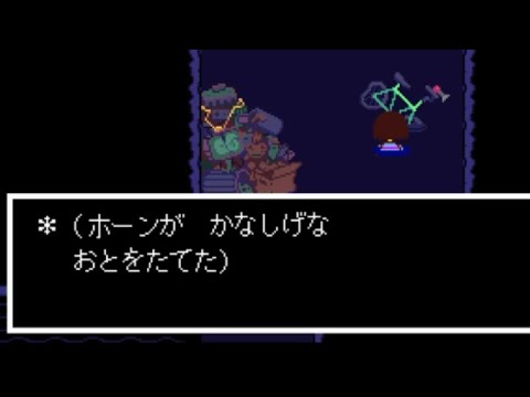 [UNDERTALE]う る さ い[公式日本語版]