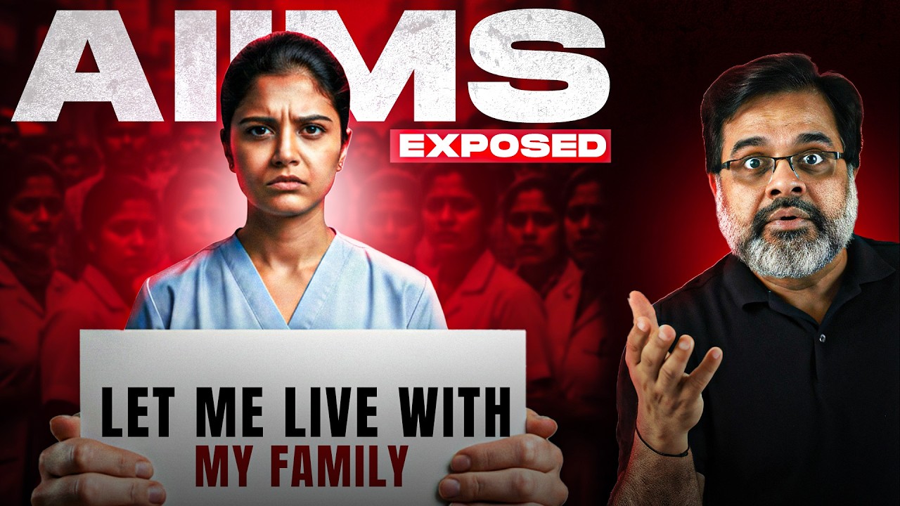 Why Is There No “Spouse Transfer” Policy in AIIMS & Other Medical Institutes? – WatchOverIndia