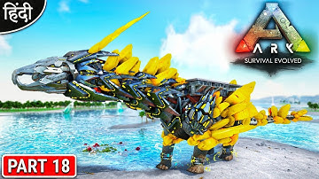 Myth Notts Daum ( Titanosaur ) : ARK : Myth And Bionic - अभी मजा आयेगा ना बिडू - Part 18 [ Hindi ]