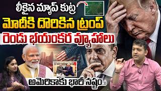 USA Defective Map Secret Exposed : America Pacific Command Shocking Statement | Trump - Modi Meet