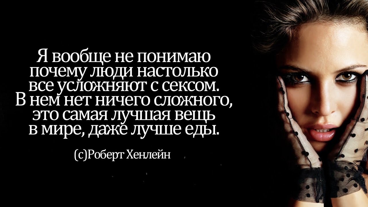 Любовь И Секс Разные Вещи Любовь И Секс Разные Вещи