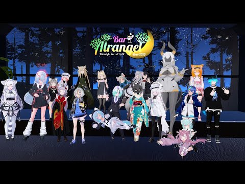 【VRChat】BAR ATRANGEL 営業日 配信【LIVE】