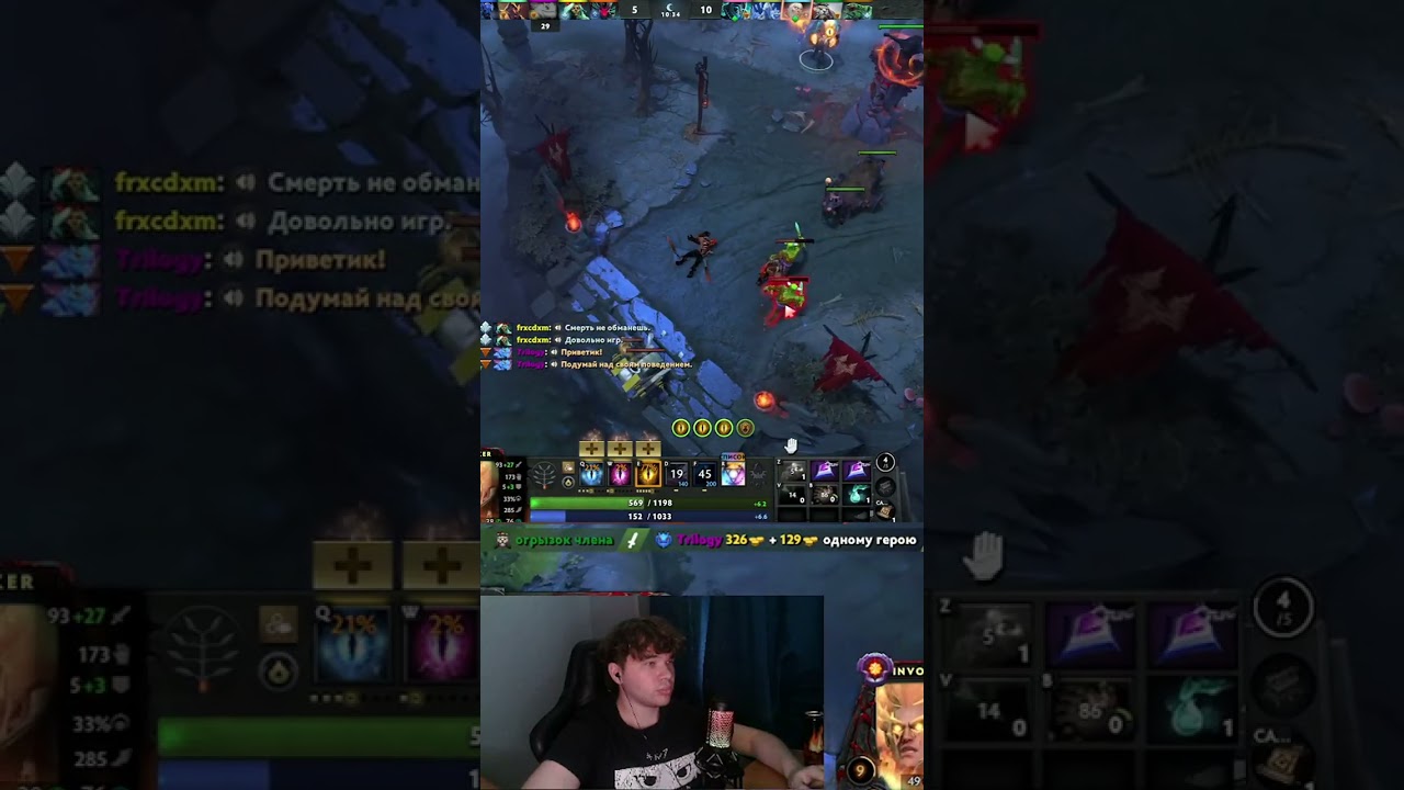 9000 ИГР ИНВОКЕР VS ПАК НА 9000 MMR