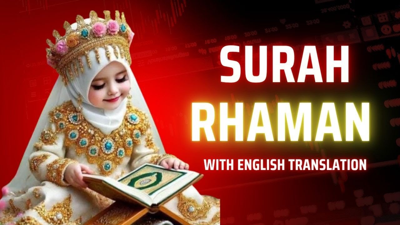 💚 Surah Ar-Rahman Full | Fa-bi-Ayyi Aala-i Rabbikuma Tukazziban