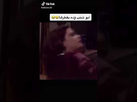 تيك توك امارت رزق