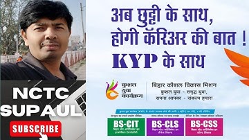 KYP  BS-CIT  BS-CLS  BS- CSS  MOTIVESNAL VIDEO  BY PRADEEP SIR