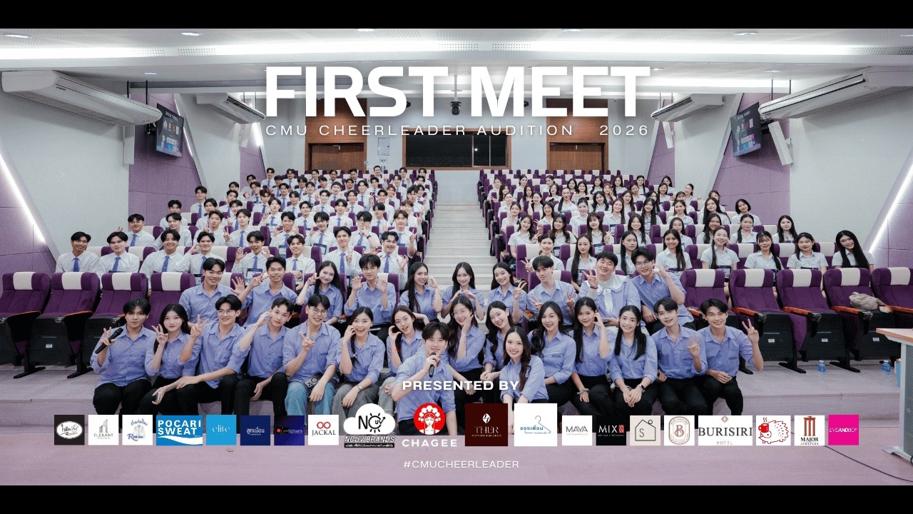 CMU CHEERLEADER AUDITION 2026 [ FIRST MEET & REHEARSAL ROUND 1 ]