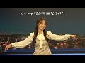 [전북의 날씨] KBS 뉴스광장 기상 정보 2019.12.10(화)
