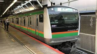 E233系3000番台・E231系1000番台コツE-72編成+コツK-18編成横浜発車