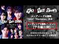 映画『デス≠キル／ゲーム』ED主題歌入り本予告　2026年10月2日(金)劇場公開