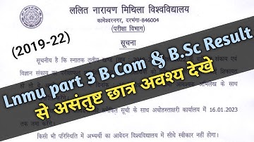 Lnmu part 3 Commerce and Science Result Update 2022 | (2019-22)
