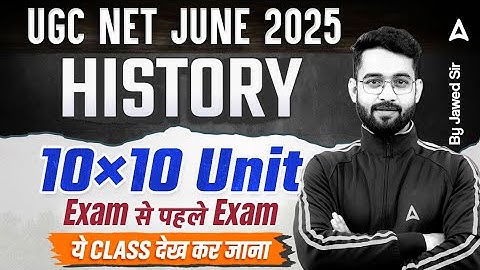 UGC NET History Paper 2 | UGC NET History All 10 Unit Complete Revision By Jawed Sir