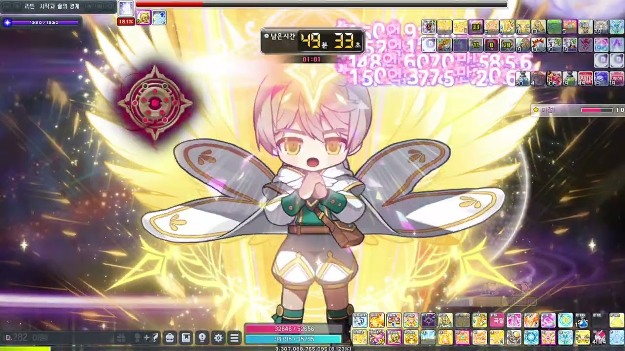 20260107 비숍 하드 검은마법사