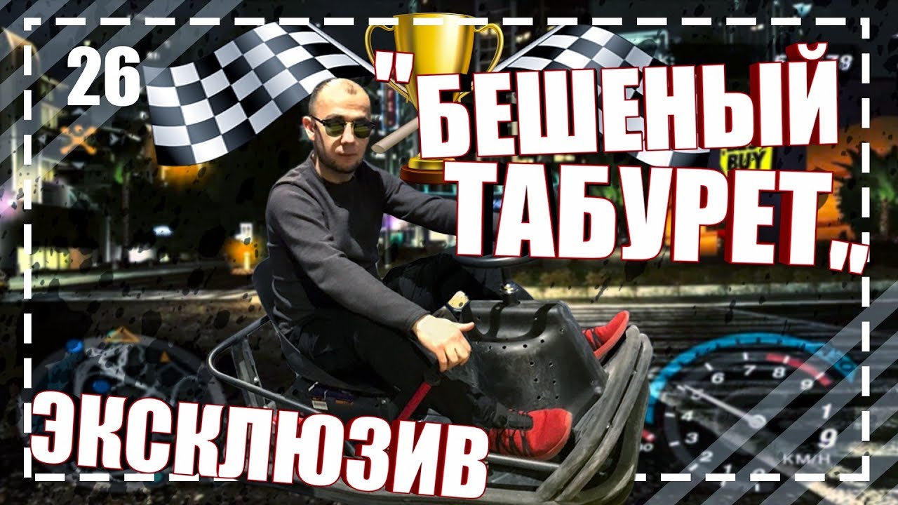 Электрокартинг |Эксклюзив |Как заработать |Бизнес идея