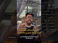 أيمن عبلي أضفرك مش بس بأكبر راس في كل الدول اضفرك بقلب كل طفل جائع بغزة الحرية لأيمن عبلي أيمن عبلي أضفرك مش بس بأكبر راس في كل الدول اضفرك بقلب كل طفل جائع بغزة الحرية لأيمن عبلي