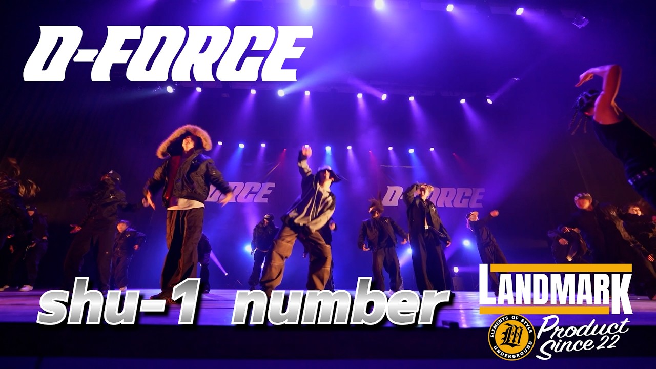 Dforce   shu 1 number