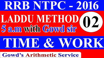 Time and Work (Laddu Method - 02)  Arithmetic Tips Shortcuts || RRB GROUP - D || NTPC