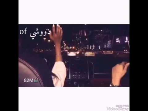 اغنيه أعصابي متوتره 