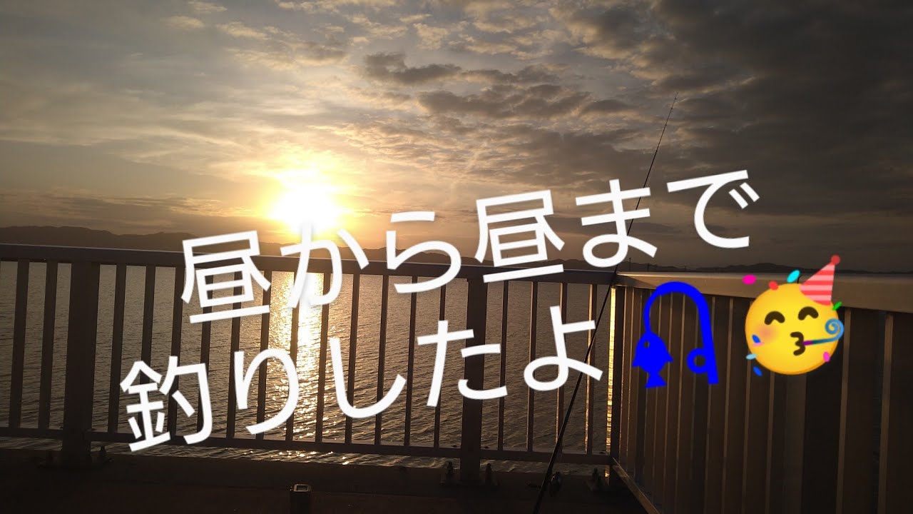 晩秋の鳥の海、ハゼとメバルを追う♪