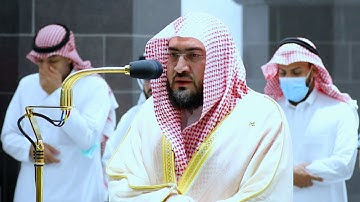 هو الذي أنزل السكينة في قلوب المؤمنين .." تلاوة خاشعة للشيخ د. بندر بليلة - صلاة العشاء ١٣-١-١٤٤٤ھ