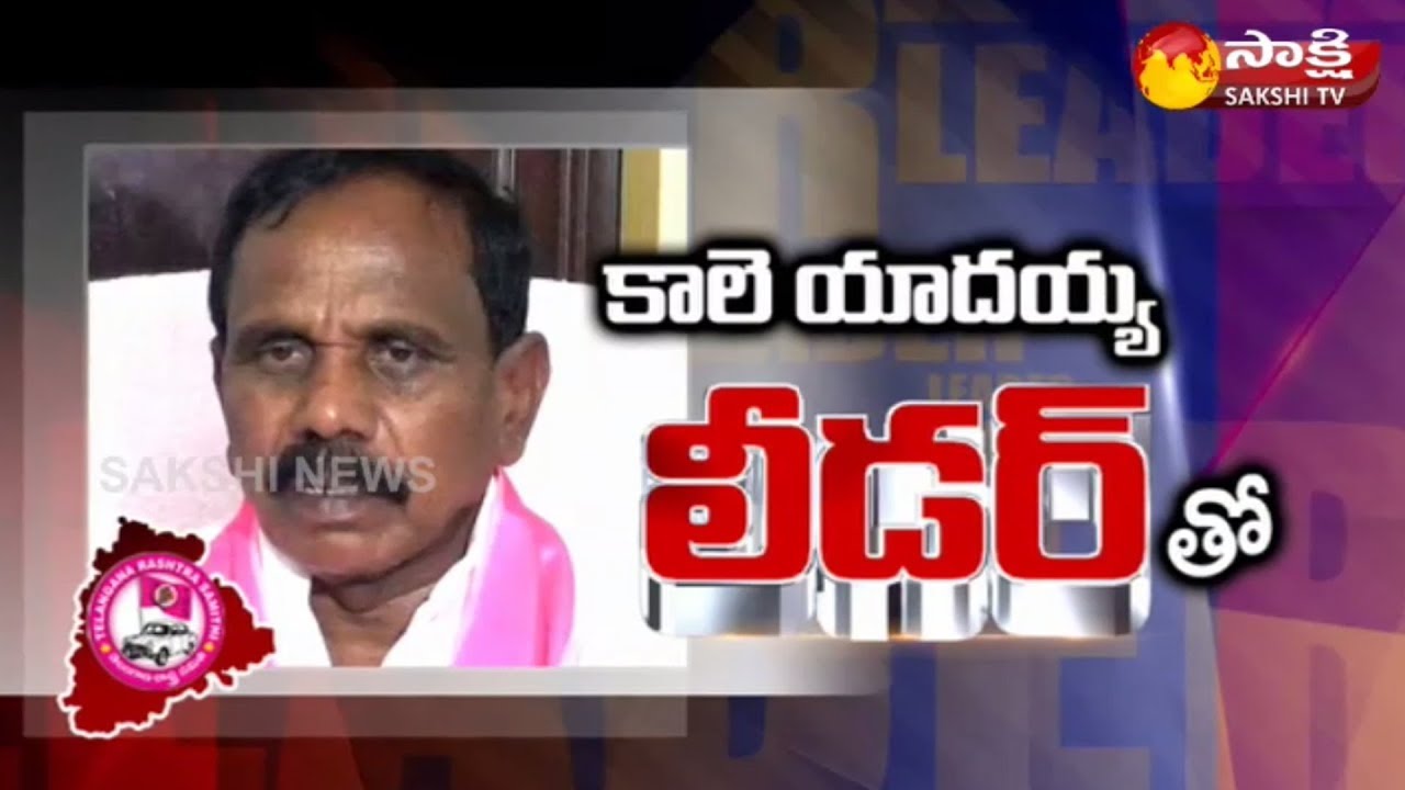 Kale Yadaiah Exclusive Interview | Sakshi 'LEADER' Special Show - Watch Exclusive