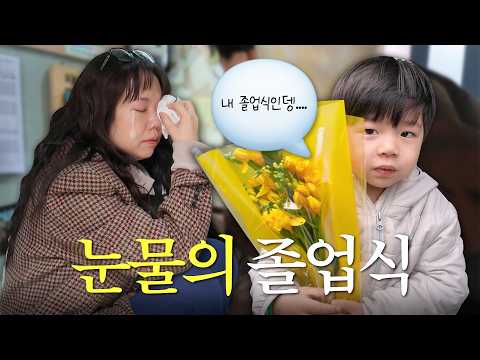 혀니 씨가 졸업하는 거예요..?