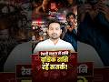 Vrishchik Rashi: Sab Bahar Aayega! Emotions Aur Secrets Alert! #shorts