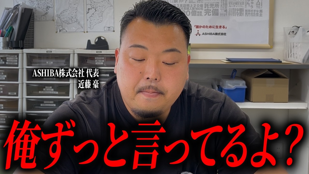 【足場職人】そろそろ一人親方は搾取されてることに気づいてください。