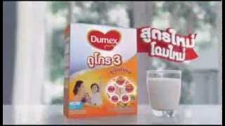 Dumex Dugro Supermix TVC (Thailand) with Nam-Ing (Kid's Voice)