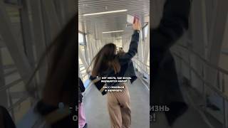 когда у тебя семья путешественников 😅