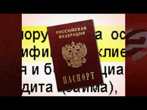 Макси кредит краснодар