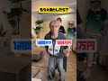 【現役アイドルに二択質問!】