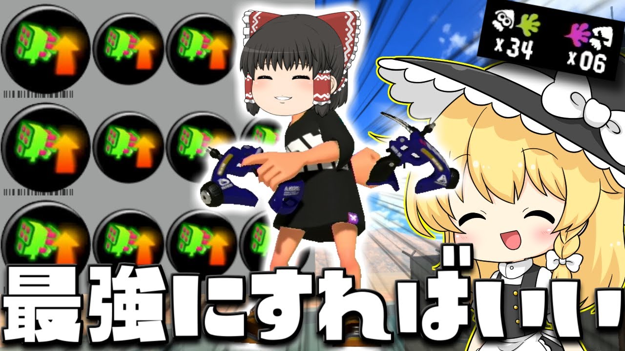 【ゆっくり実況】スぺ性3.9のスパッタリーヒューのメインが強化されたんだからサメライド最強にすればいいじゃん　欠陥イカリングのスプラトゥーン3part162【スプラトゥーン3】