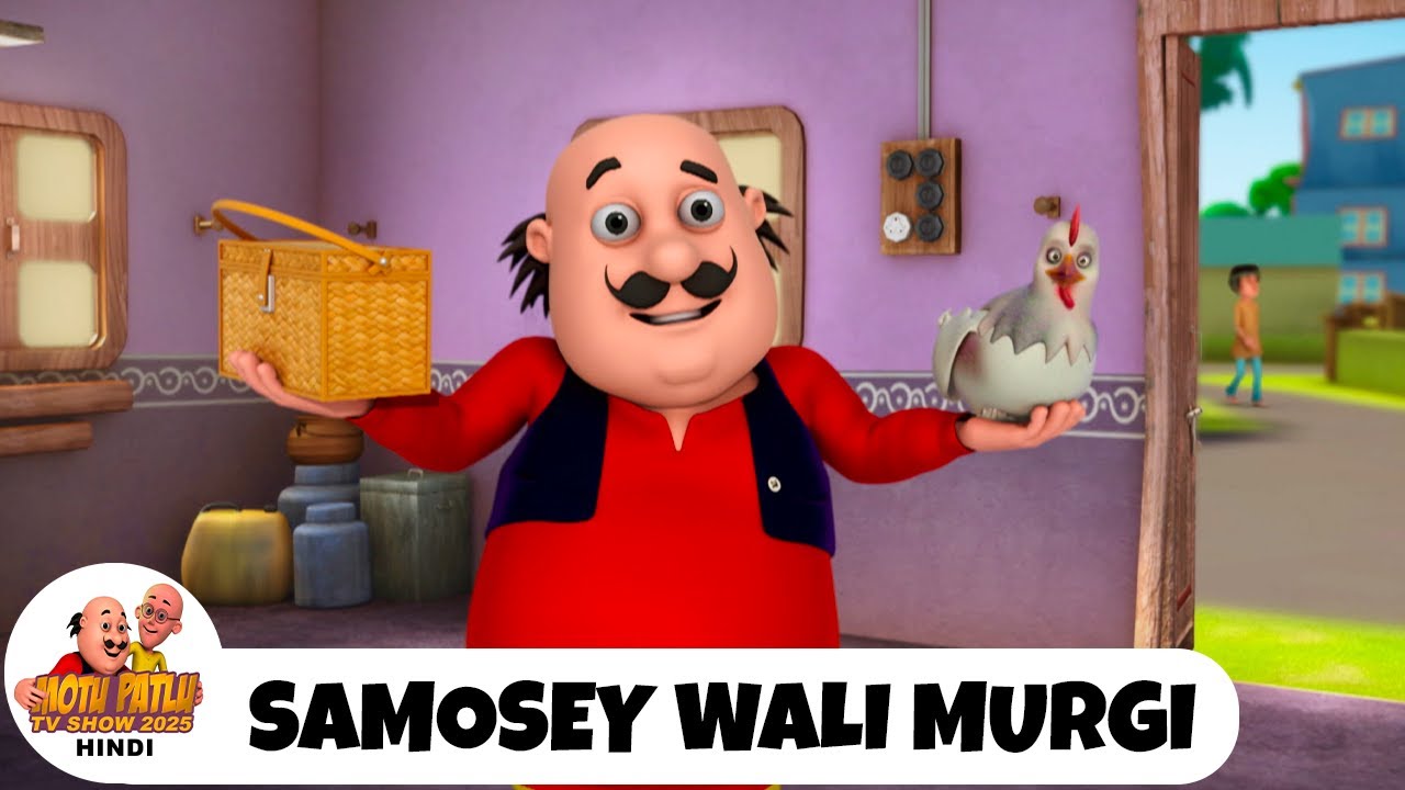 Samosey Wali Murgi | समोसे वाली मुर्गी | Motu-Patlu Ep 230 | Motu Patlu TV Show 2025 Hindi