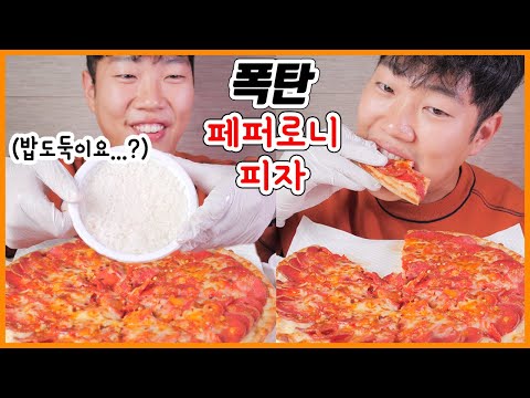 (Eng Sub) Bomb Pepperoni Pizza, Will It Be Nice With Steamed Rice Like Spam? Real Sound Mukbang