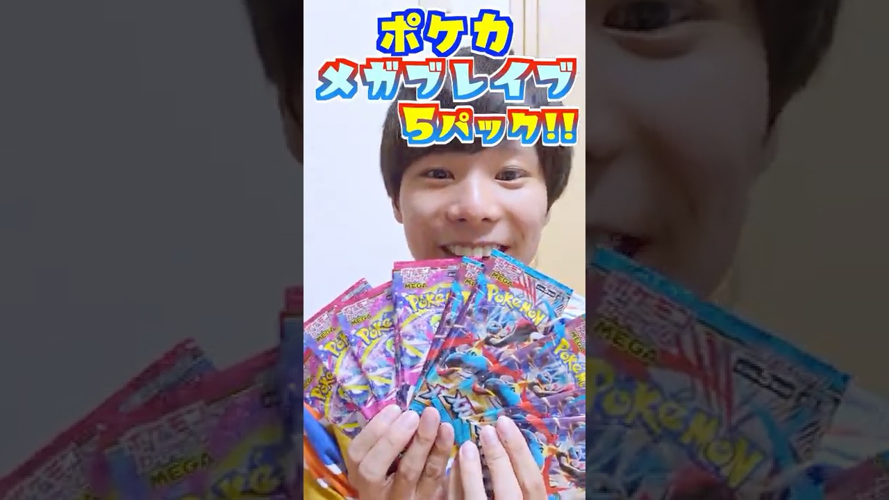 New Pokémon card set! Opened 5 