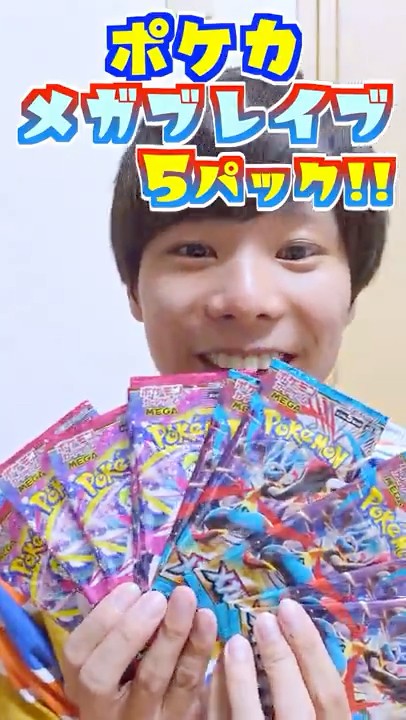 New Pokémon card set! Opened 5 