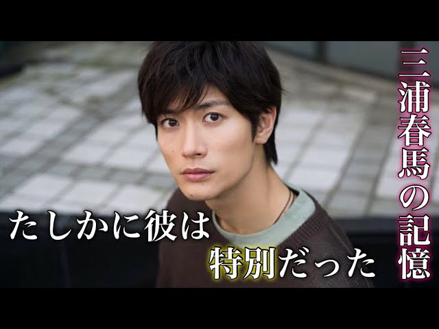 俺さまーズ「根性なし」唄：三浦春馬・市原隼人・浅利陽介【ネガティブ
