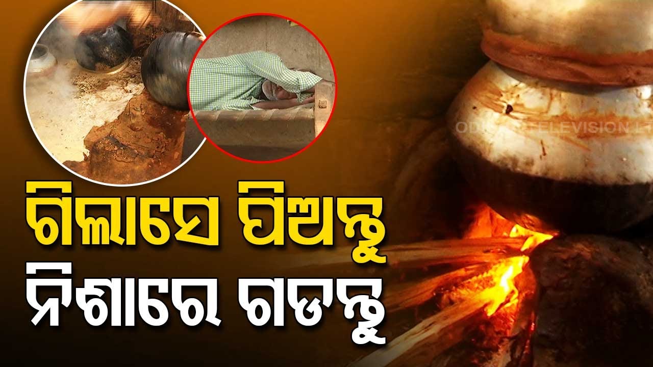 News Fuse- Cops raid country liquor manufacturing unit