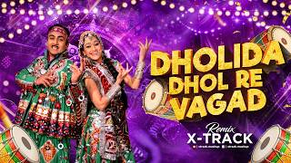 Dholida Dj Song | Dholida Dhol Re Vagad Full Song | Gujarati Garba Nonstop | Dandiya 2025 Xtrack