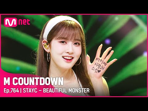 [STAYC - BEAUTIFUL MONSTER] #엠카운트다운 EP.764 | Mnet 220804 방송