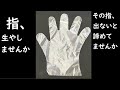 【小ネタ】ポリ手袋の指どうやって出しますか？