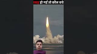 Who Survives Earth's Doomsday?😱