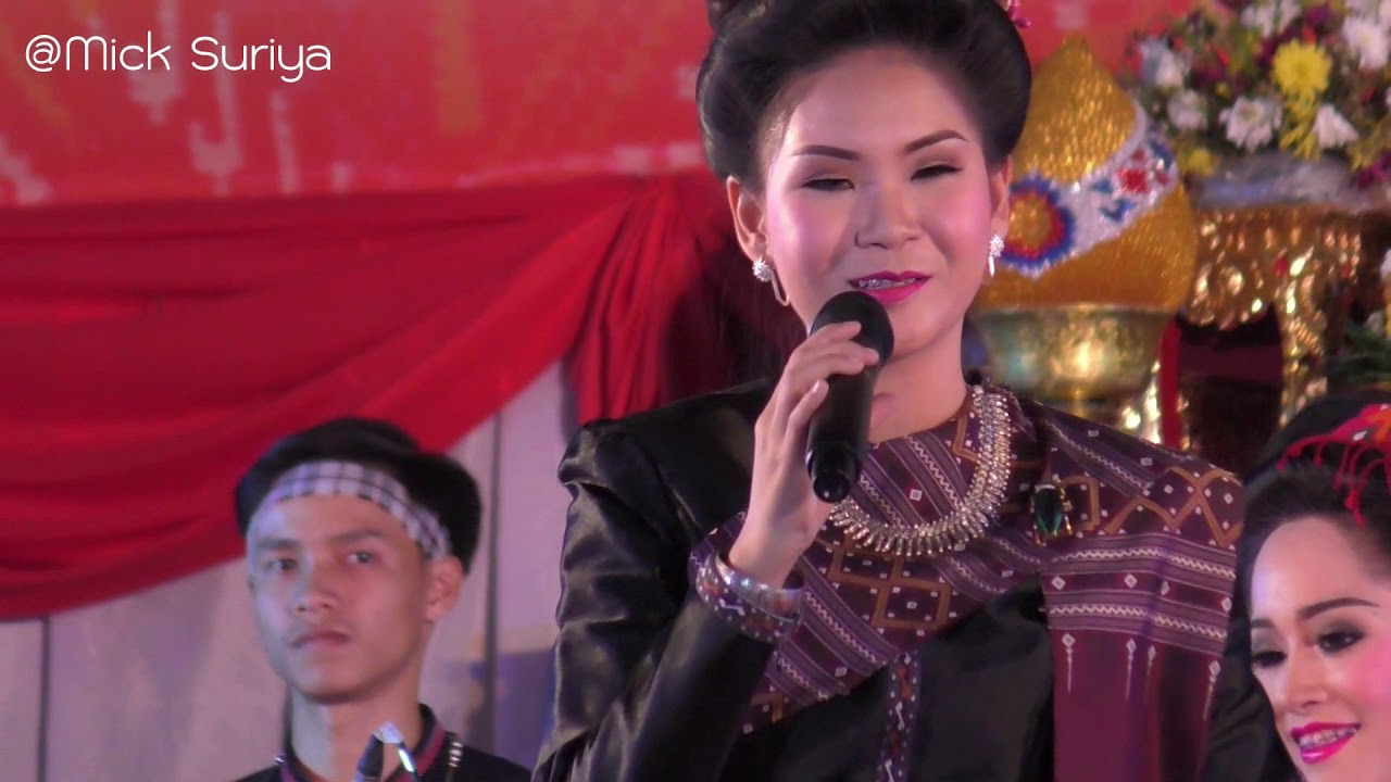 ฟ้อนผู้ไทกาฬสินธุ์ วงโปงลางฮีตฮอยศิลป์  มหกรรมโปงลางแพรวา 2561