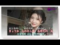 あなたの 女아나타노 온나   多岐川舞子 다키가와 마이코 mp4