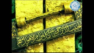 Duaas by Dr. Shaykh Monawwar Ateeq from the Khadim of the Hujra Shareefa  Madina for Qari Riyazuddin