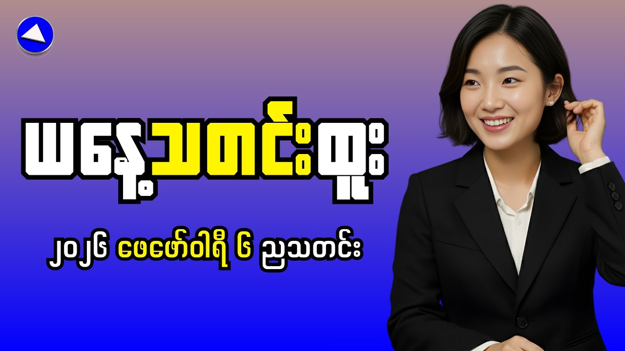 Myanmar Economy in Crisis: Here's What's Coming Next