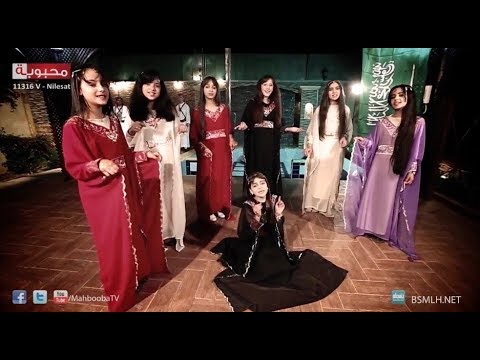 Saudi Arabia Song - Farashat Mahbooba