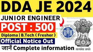 DDA JE Upcoming Vacancy | DDA JE Upcoming 500 Vacancy | DDA JE Recruitment 2024 DDA JE New Vacancy