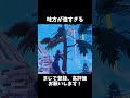 なんと10分で終わりました